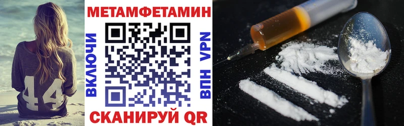 Купить где  Георгиевск  Amphetamine 98% 