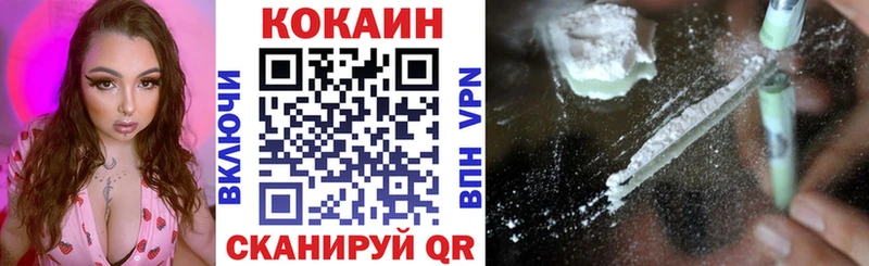 КОКАИН Columbia  Купить где  Георгиевск 