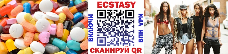 Купить где  Георгиевск  ЭКСТАЗИ TESLA 