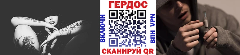 Купить  Георгиевск  Героин гречка 