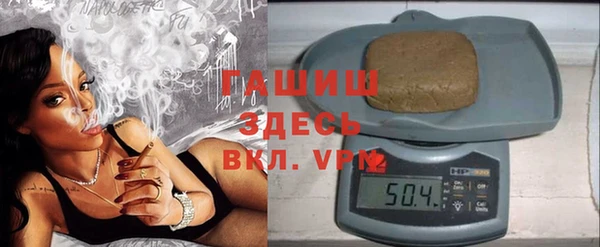 кристаллы Балабаново