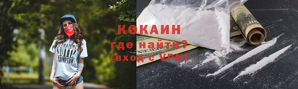 первитин Балахна