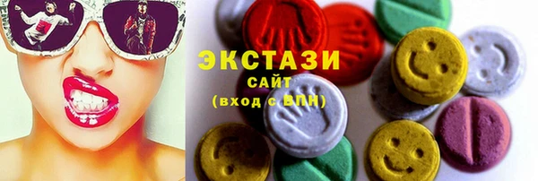 первитин Балахна
