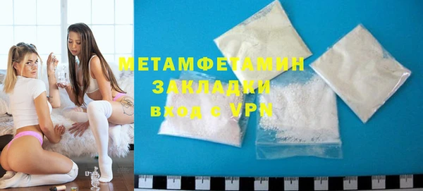 скорость mdpv Баксан