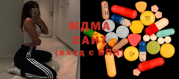 кристаллы Балабаново