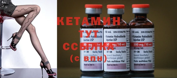 первитин Балахна