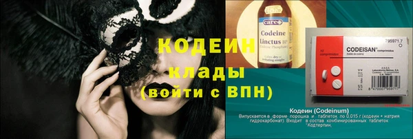 первитин Балахна