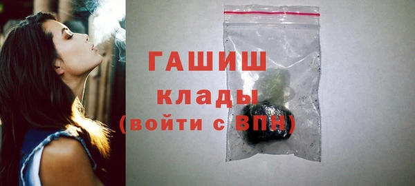 кристаллы Балабаново