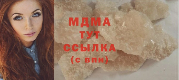 первитин Балахна