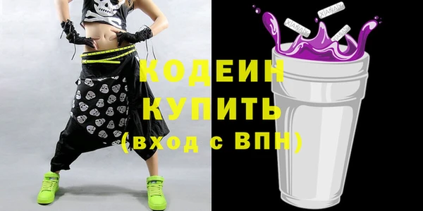 кристаллы Балабаново