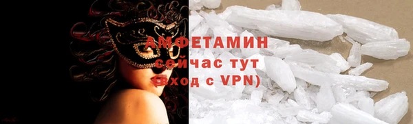 первитин Балахна