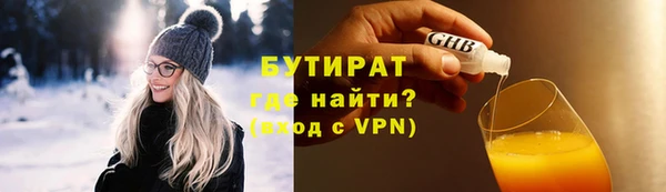 первитин Балахна