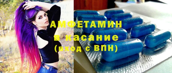 кристаллы Балабаново