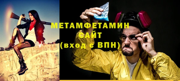 молекула духа Нефтекумск