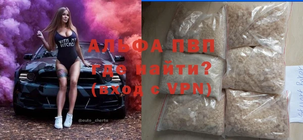 кристаллы Балабаново