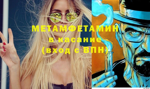 кристаллы Балабаново