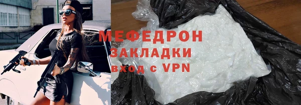 первитин Балахна