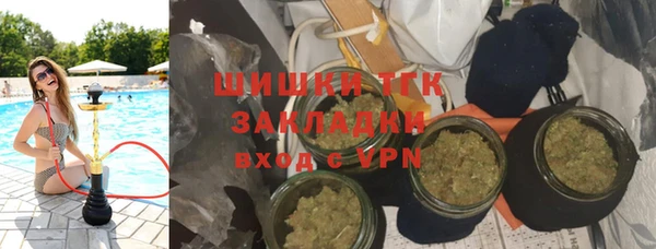 первитин Балахна