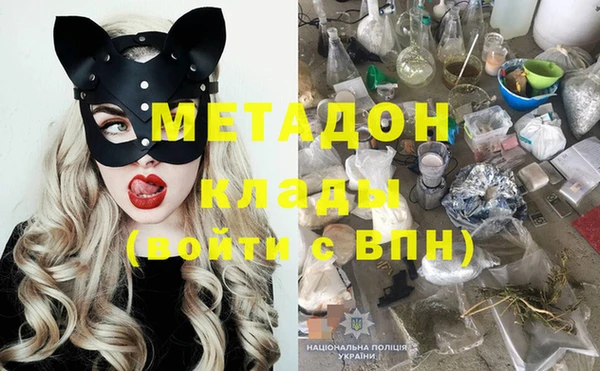 первитин Балахна
