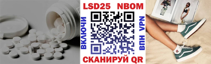 LSD-25 экстази ecstasy  Купить закладки  Георгиевск 