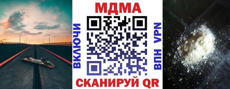 Купить где  Георгиевск  MDMA VHQ 
