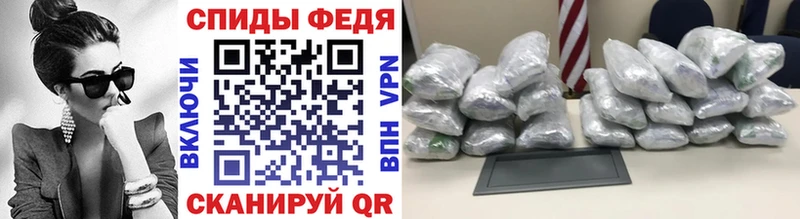 Купить  Георгиевск  Метамфетамин Декстрометамфетамин 99.9% 