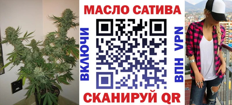 ТГК гашишное масло  Купить где  Георгиевск 