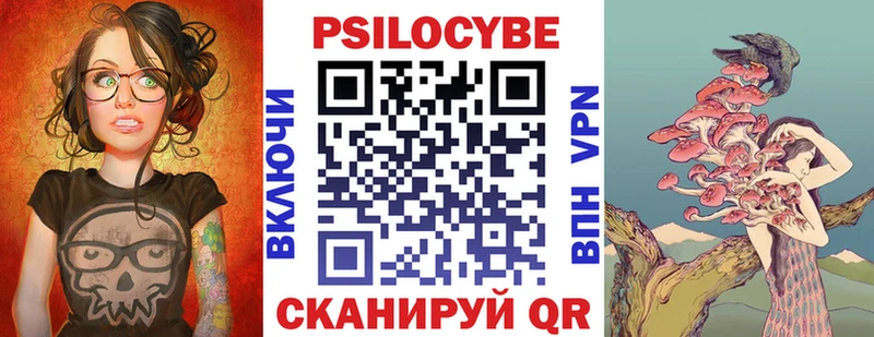 Купить закладки  Георгиевск  Галлюциногенные грибы мухоморы 